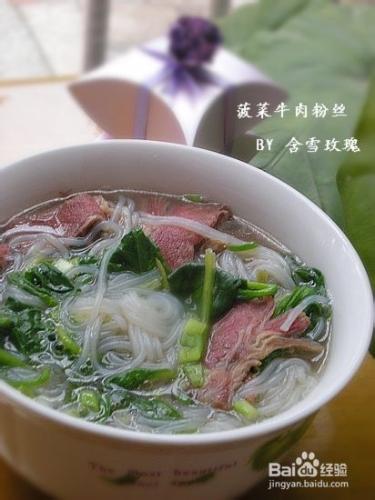 清淡好滋味的早餐——菠菜牛肉粉