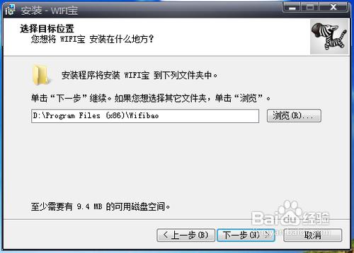 win7筆記本設定共享網路供手機上網（工具篇）