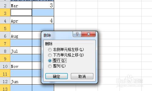 Excel怎麼批量刪除空行，空格怎麼批量刪除