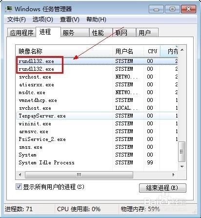 現在無法停止通用卷裝置。請稍候再停止該裝置