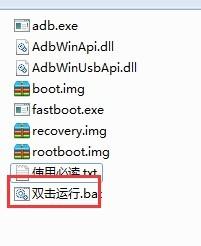 聯想S858T刷入recovery教程