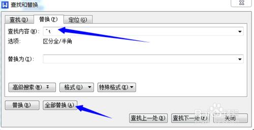 如何將excel匯出或轉換成txt 檔案，中間無空格