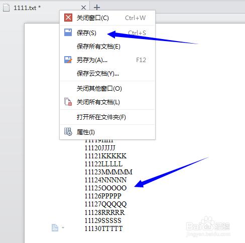 如何將excel匯出或轉換成txt 檔案，中間無空格