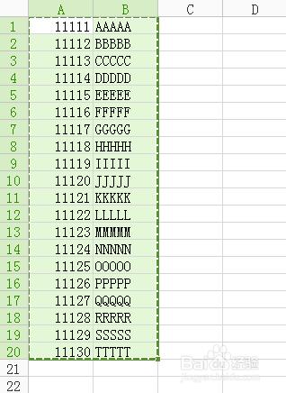 如何將excel匯出或轉換成txt 檔案，中間無空格