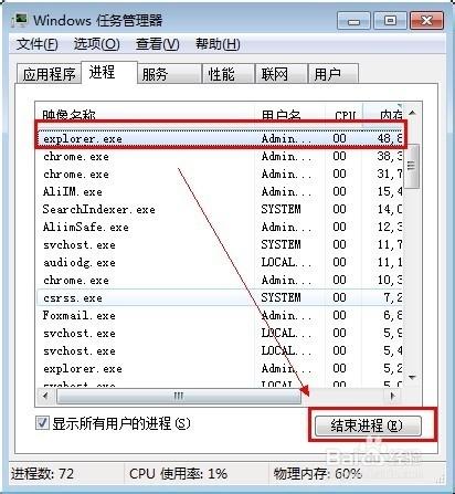 現在無法停止通用卷裝置。請稍候再停止該裝置