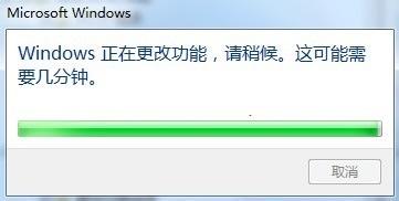 Win7系統如何IIS伺服器