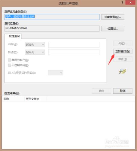 IIS訪問錯誤解決辦法