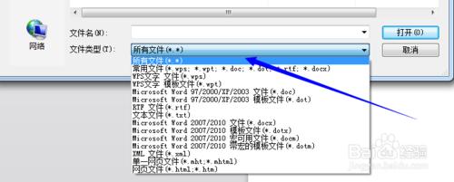 如何將excel匯出或轉換成txt 檔案，中間無空格