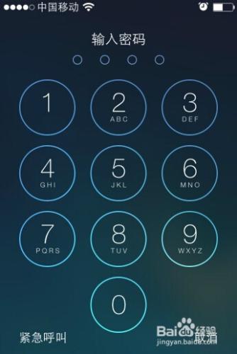 蘋果手機怎麼更改螢幕密碼，iphone螢幕密碼設定