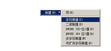 怎樣開啟‘建立最後一次正確的配置’服務