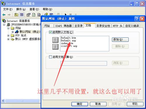 iis5.1在xp系統安裝以及配置方法