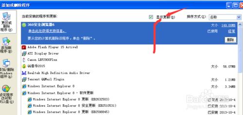 iis5.1在xp系統安裝以及配置方法