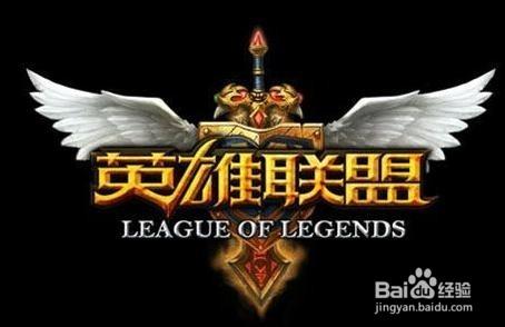 新年搖一搖羊年登王者——預測今年lol的關鍵詞