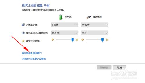 如何通過設定降低遊戲膝上型電腦玩遊戲時的溫度