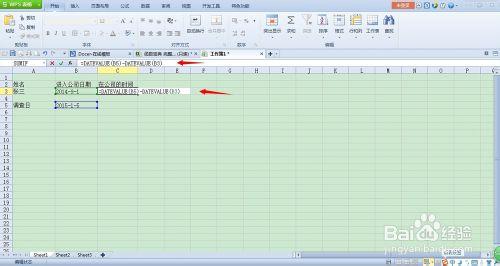 用DATEVALUE函式計算員工的入職時間