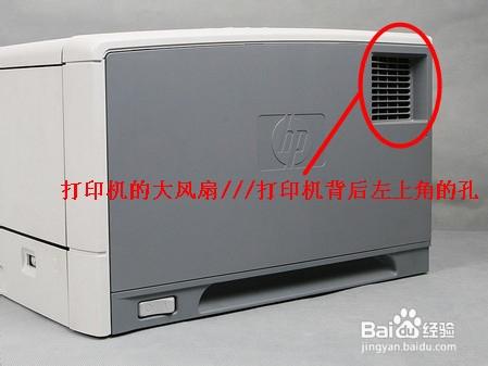 HP5200L印表機“標準頂部紙槽已滿”怎麼解決？