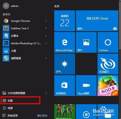 win10怎麼新增電源休眠選項？