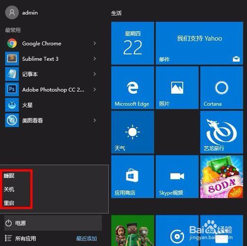 win10怎麼新增電源休眠選項？