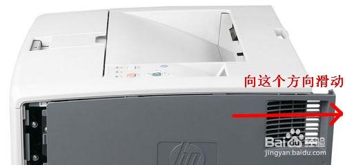 HP5200L印表機“標準頂部紙槽已滿”怎麼解決？