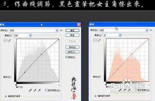 ps婚紗照片處理教程