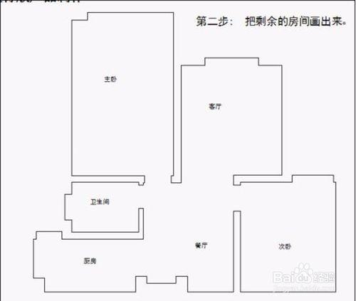 室內設計CAD自學原始結構圖繪畫方法