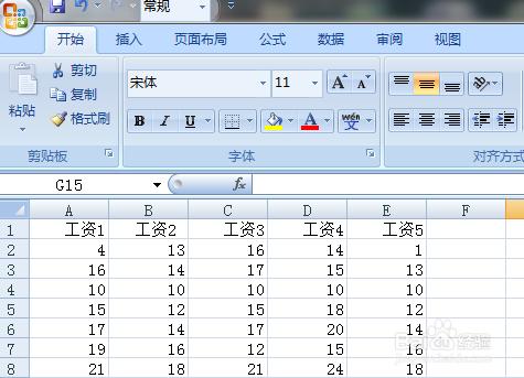 快速在Excel表格中加入歐元、英鎊等貨幣符號