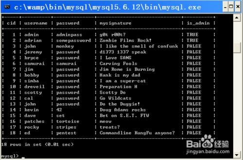 如何在mysql控制檯中檢視資料庫表