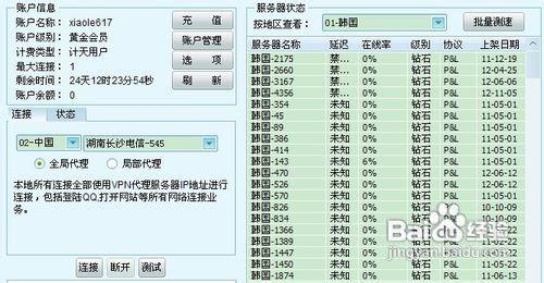 空間遊戲打不開怎麼辦