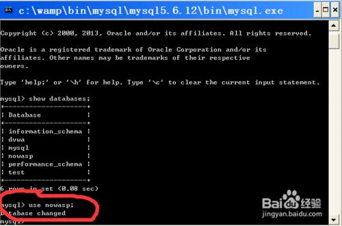 如何在mysql控制檯中檢視資料庫表