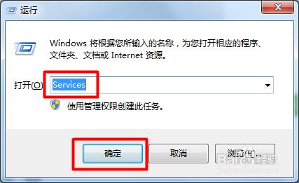 怎麼禁止電腦使用隨身WiFi裝置