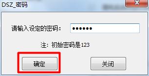 怎麼禁止電腦使用隨身WiFi裝置