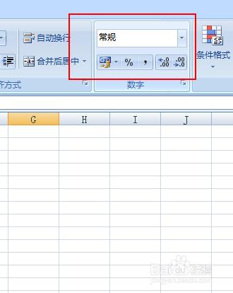 快速在Excel表格中加入歐元、英鎊等貨幣符號