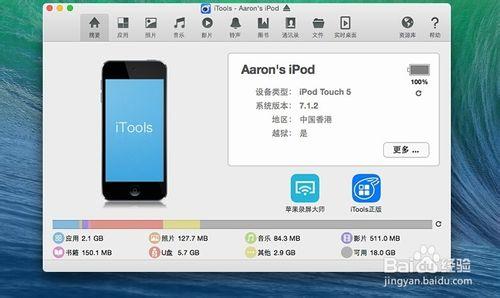 iphone閃退怎麼辦？蘋果手機閃退如何解決？