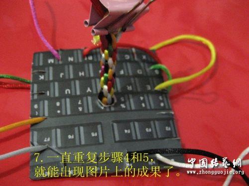 怎樣製作圓形八股辮