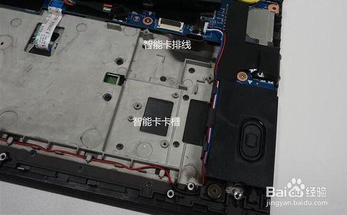 更輕薄的移動工作站 ThinkPad W550s首測