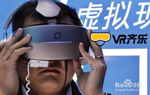 VR眼鏡有哪些品牌 怎麼選購適合自己的VR眼鏡？