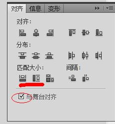 如何使用Flash製作滾動字幕動畫效果