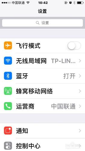 蘋果手機iphone怎麼設定粗大字型