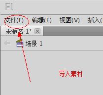 如何使用Flash製作滾動字幕動畫效果