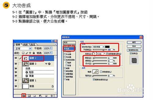 超立體照片修圖祕方大放送