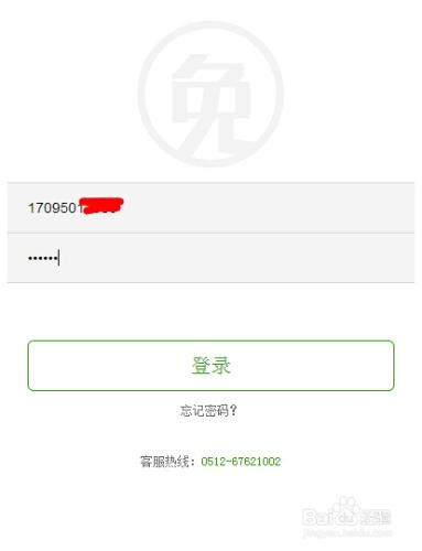 如何在免商店領取999免卡的免費語音包