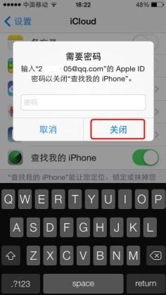 iphone怎麼關icloud