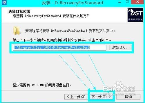 win8丟失資料怎樣恢復