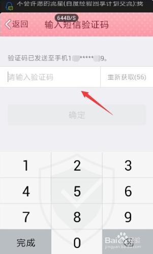 qq錢包怎麼充話費1分充5元-100元