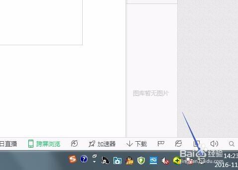 windows7如何檢視自己電腦的區域網ip