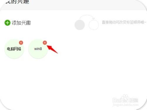 百度知道怎麼進入新版及玩法