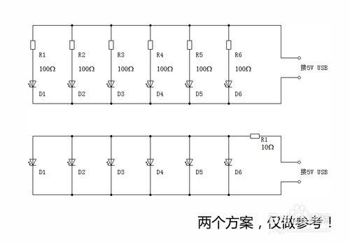 如何自己DIY個性飾燈（裝飾彩燈）