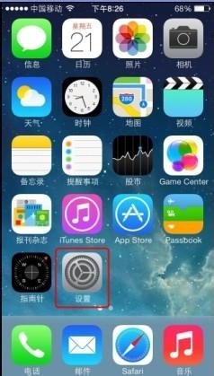 iphone怎麼關icloud