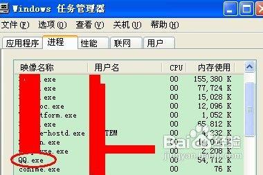 怎樣禁止程式軟體★圖解