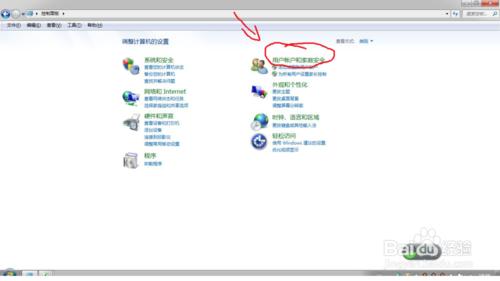 Windows7怎麼設開機密碼、更改開機密碼和圖片